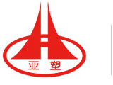 亞塑塑業(yè) 亞塑塑業(yè)